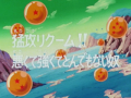 Thumbnail for version as of 18:46, 6 November 2013