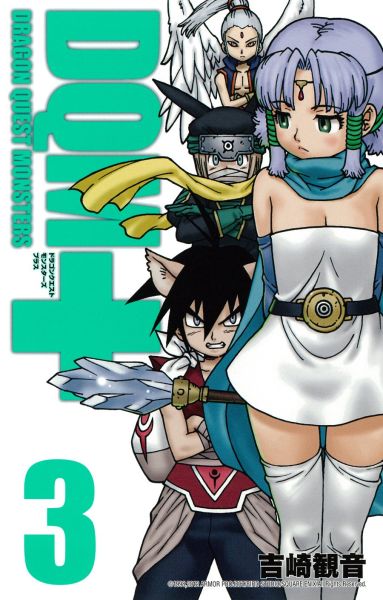 File:Dragon-quest-monsters-plus-jp-vol-3.jpg