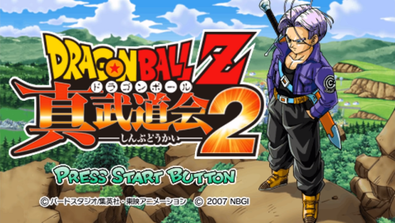 File:ShinBudokai2 JP Title Screen.png