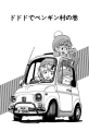 Thumbnail for version as of 02:55, 20 March 2021