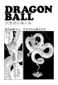 Thumbnail for version as of 16:12, 12 March 2015