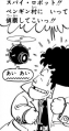 Dr. Mashirito sends one of his spy robots off to find Senbei Norimaki[2]