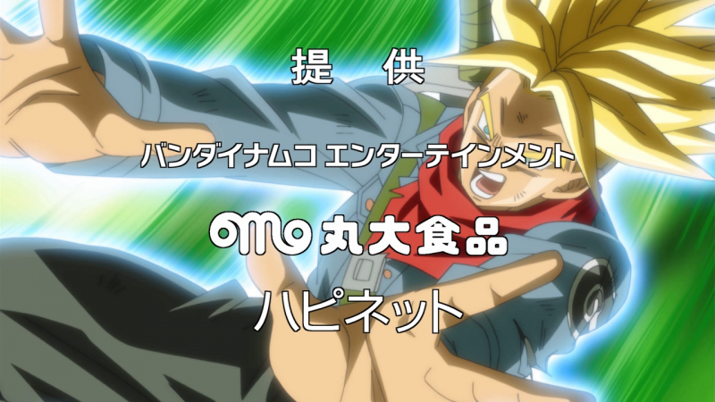 File:DBS064-Sponsors.png