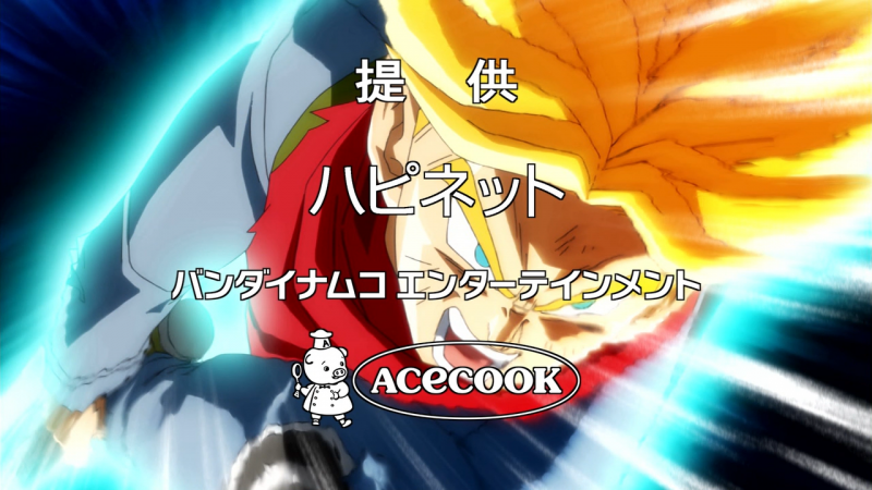 File:DBS066-Sponsors.png