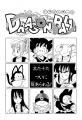 Thumbnail for version as of 12:59, 12 March 2015