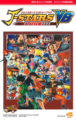 J-Stars Victory Book