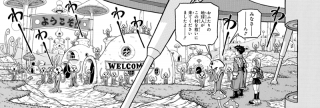 Planet Octo (Manga)