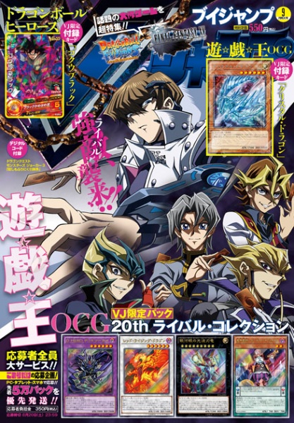 File:Vjump-2016-09-official.jpg