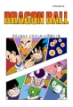 Thumbnail for version as of 12:31, 13 March 2015