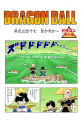 Thumbnail for version as of 13:48, 13 March 2015