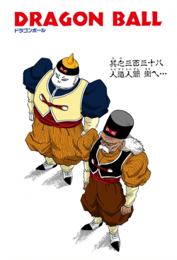 Dragon Ball Chapter 338 (Full Color)