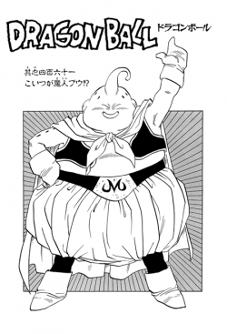 Dragon Ball Chapter 461 (Kanzenban)
