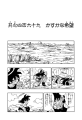 Thumbnail for version as of 00:34, 8 January 2021