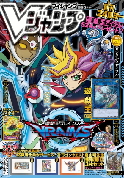 File:Vjump-2017-07-official.jpg