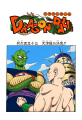 Thumbnail for version as of 22:56, 12 March 2015