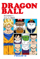 Thumbnail for version as of 13:53, 13 March 2015