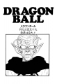 Thumbnail for version as of 16:01, 12 March 2015