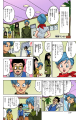 Thumbnail for version as of 03:20, 14 December 2020
