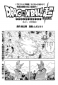 Thumbnail for version as of 10:49, 9 November 2018