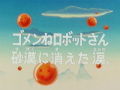 Thumbnail for version as of 18:16, 6 November 2013