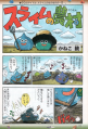 Thumbnail for version as of 13:01, 29 October 2025