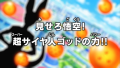 Thumbnail for version as of 22:50, 19 November 2015