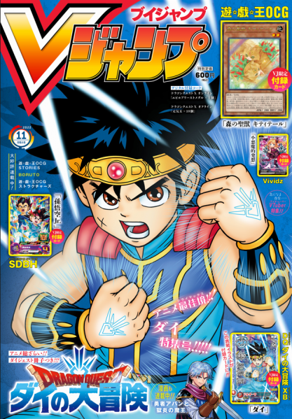 File:Vjump-2022-11-official.png