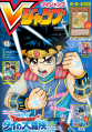 Thumbnail for version as of 14:25, 18 October 2022