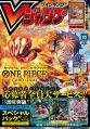 Thumbnail for version as of 14:36, 24 October 2025