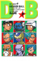 Thumbnail for version as of 09:18, 10 August 2018