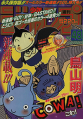 Thumbnail for version as of 16:02, 16 May 2022