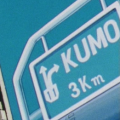 Thumbnail for version as of 23:48, 22 May 2020