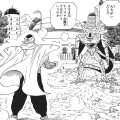 Thumbnail for version as of 08:51, 13 March 2019