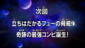 Thumbnail for version as of 06:51, 15 September 2021