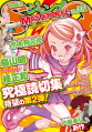 Thumbnail for version as of 14:57, 6 August 2019