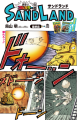 Thumbnail for version as of 16:34, 9 September 2024