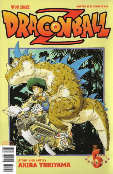 File:VIZ-DBZ2-5.png