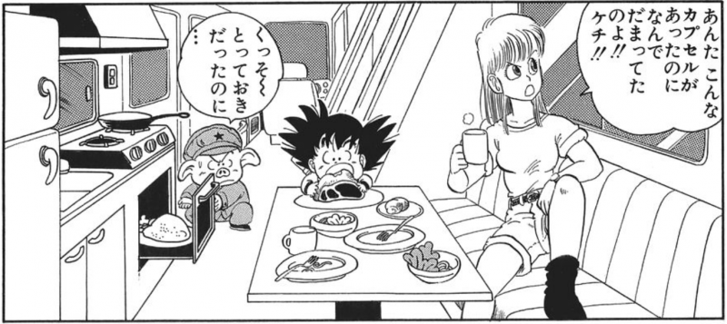 File:Db9coffee.PNG