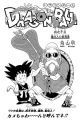 Thumbnail for version as of 16:42, 23 November 2015