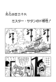 Thumbnail for version as of 13:49, 5 January 2021