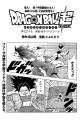 Thumbnail for version as of 00:28, 14 April 2020