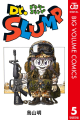 Thumbnail for version as of 04:34, 14 March 2021
