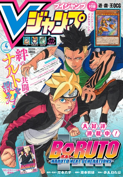 File:Vjump-2020-04-official.jpg