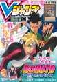 Thumbnail for version as of 20:45, 19 March 2020