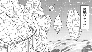 Planet Jung (Manga)