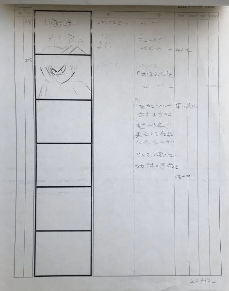 File:DBZ119-Storyboard-76.png