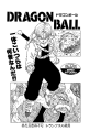 Thumbnail for version as of 13:59, 13 January 2020