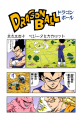 Thumbnail for version as of 14:38, 13 March 2015