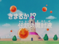 Thumbnail for version as of 00:12, 7 November 2013