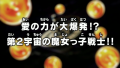Thumbnail for version as of 10:59, 24 March 2026